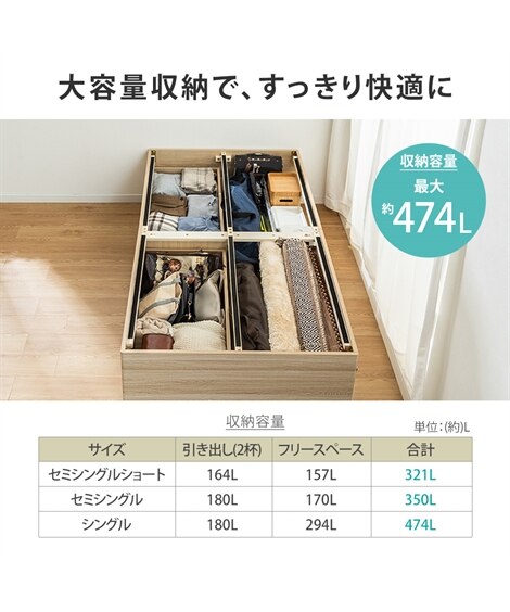 深型引き出し付き大容量収納ベッド