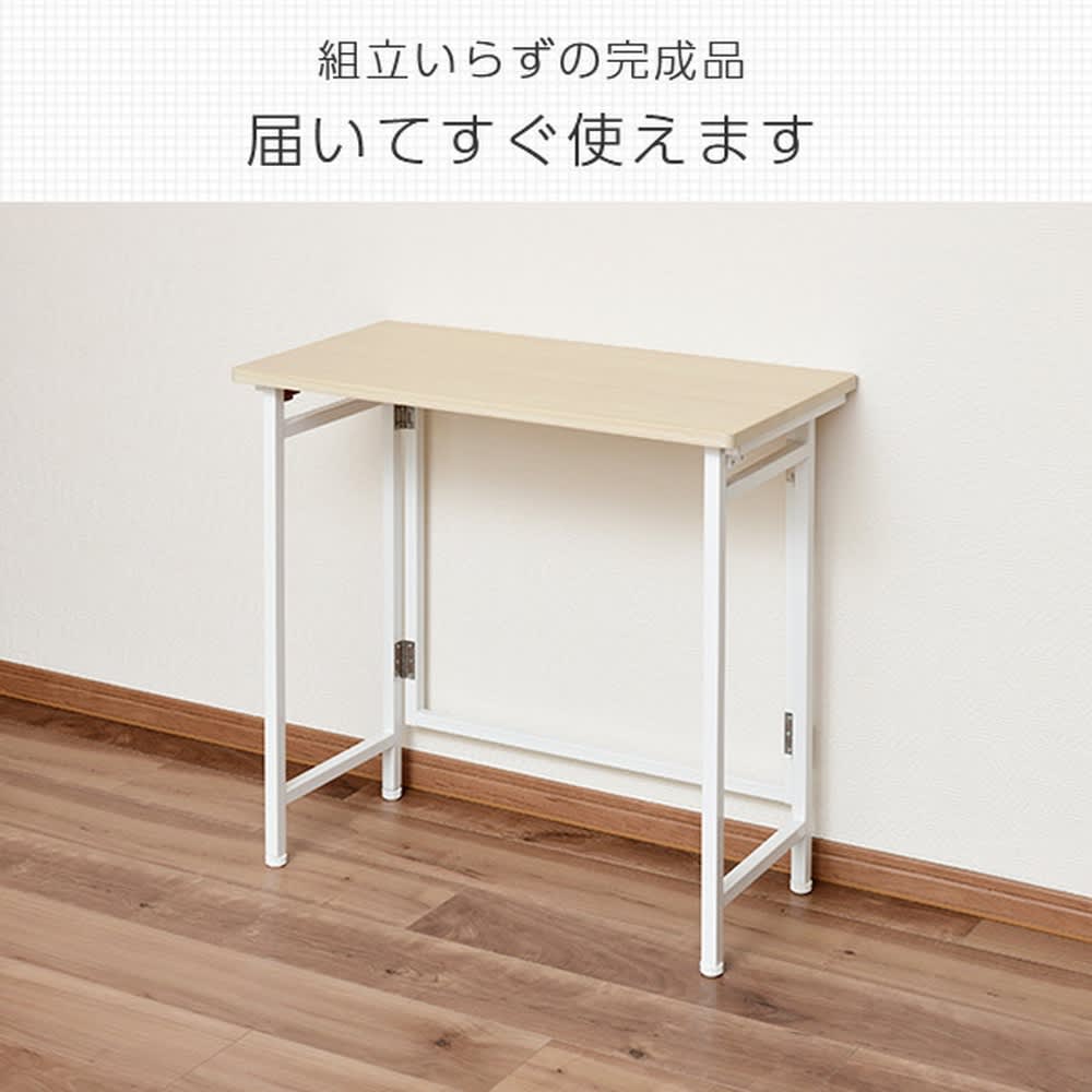 折り畳みデスク