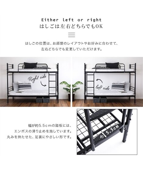 分割 並べて連結もできる ３WAYパイプ2段ベッド [5]