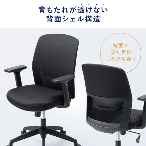 150-SNCM67GY オフィスチェア メッシュチェア アームレスト付き ロッキング 上下調節可能ランバーサポート ウレタンクッション ナイロンキャスター グレー  | [3]