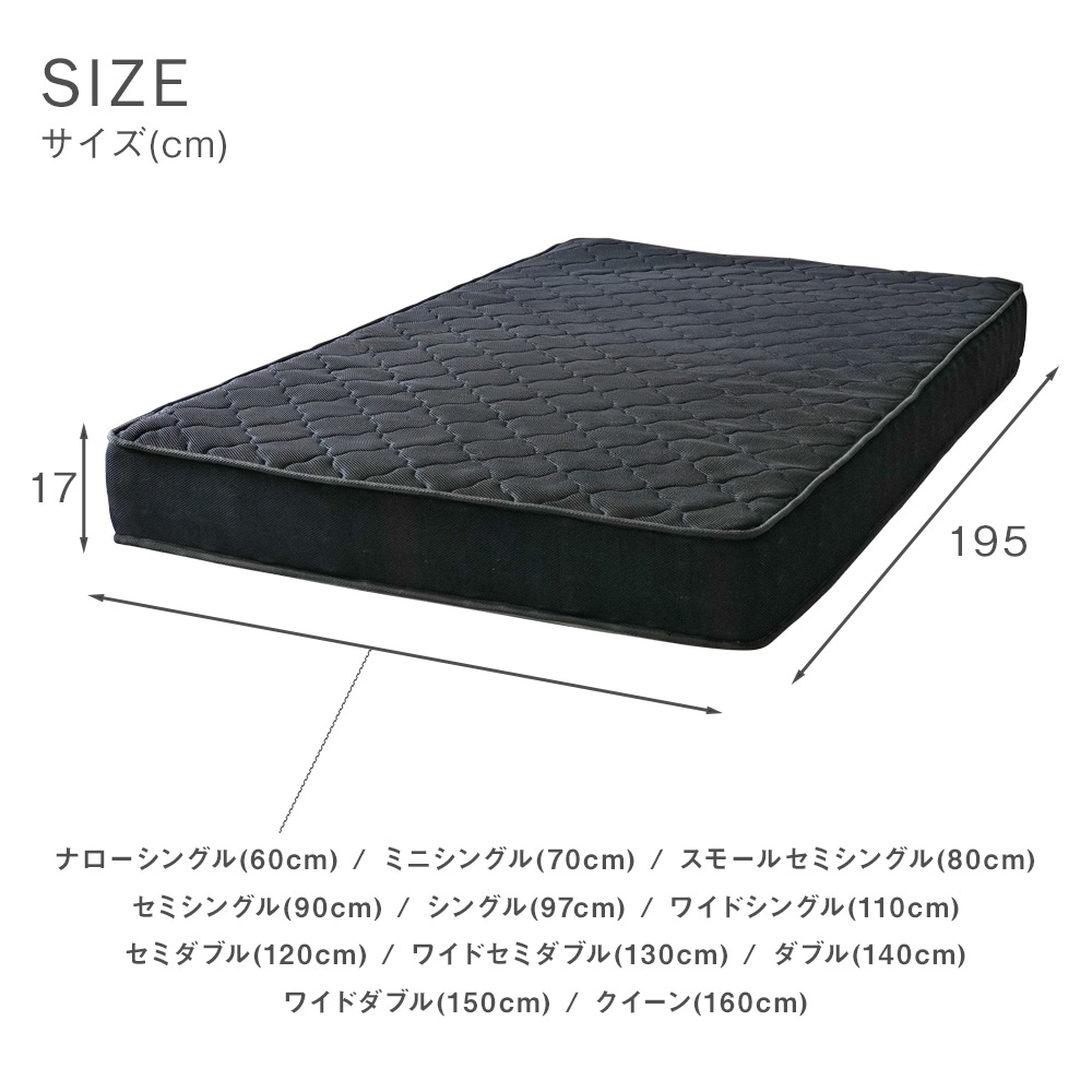【人気の入門モデル】ポケットコイルマットレス 『3D メッシュ』/ブラック [5]