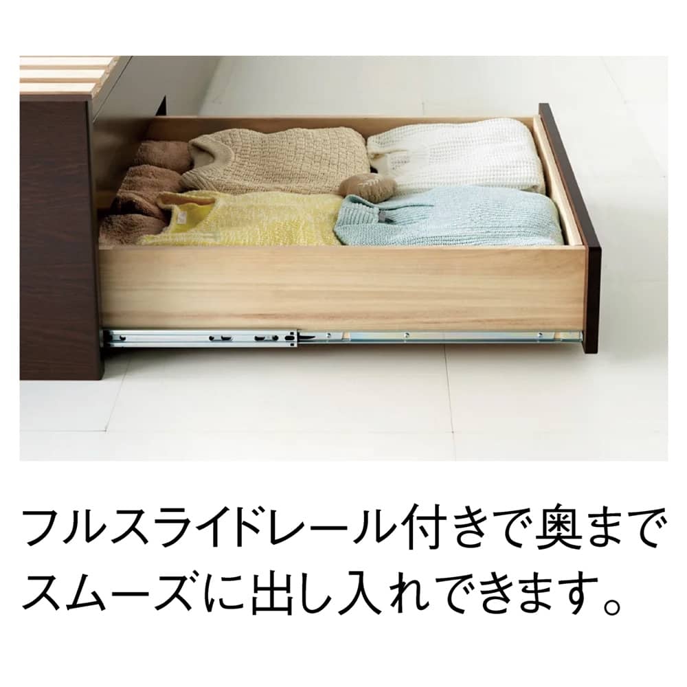 大容量収納でお部屋が広々！日本製の引き出しチェストベッド 大量収納引き出しすのこタイプ ヘッドレスタイプ（フレームのみ）