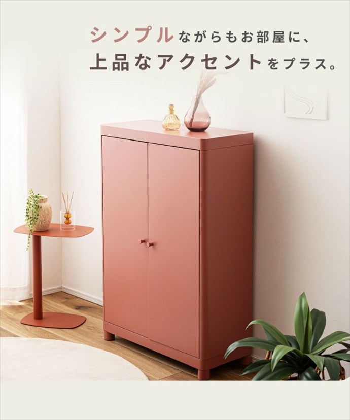 【送料無料】幅75 チェスト キャビネット 本棚 サイドボード リビングボード 棚 リビング収納 収納棚 収納 おしゃれ おすすめ コンパクト スリム 3段 小さめ 開き扉 扉付き 脚付き 可動棚 マット マグネット対応 一人暮らし リビング コーラルピンク [3]