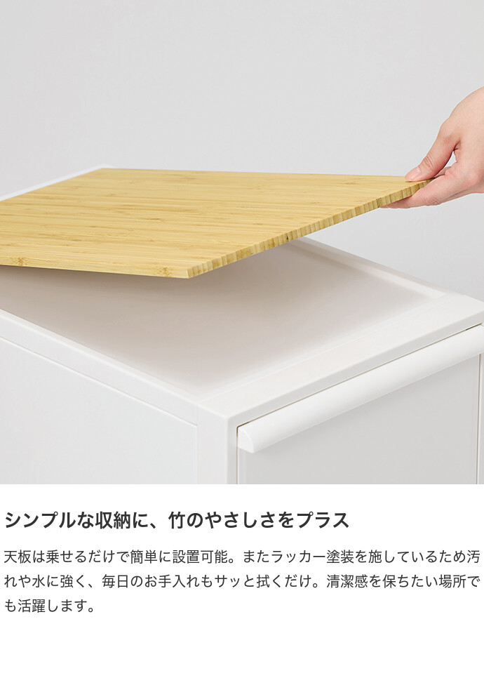 【送料無料】幅32 収納ケース 引き出し カラーボックス 収納ボックス 衣装ケース クローゼットシステム 衣類収納 おしゃれ おすすめ 安い 4個セット 天板付き 竹製天板 4段 ライクイット スタッキング 積み重ね可能 軽量 服 衣類 押入れ ホワイト [4]