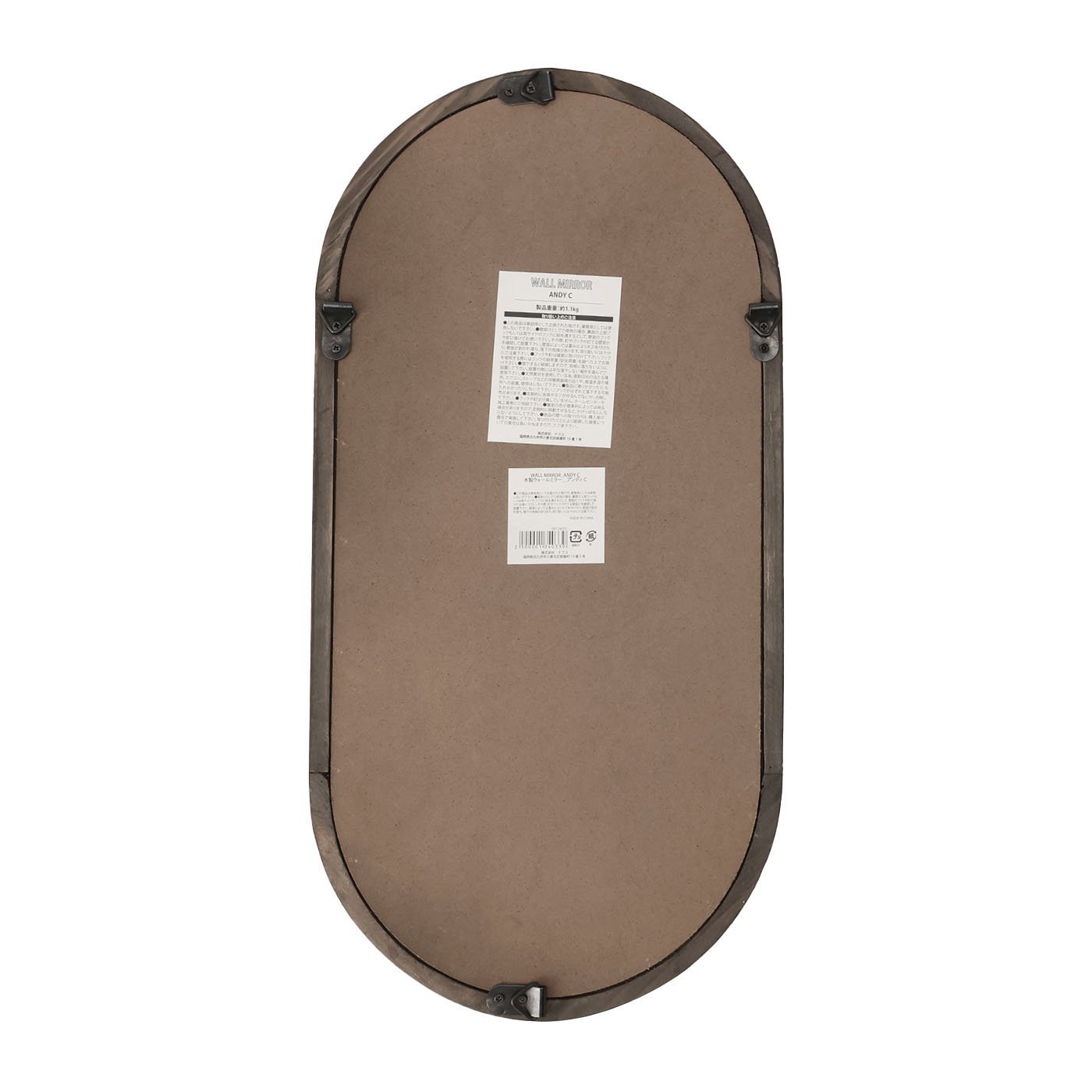 木製ウォールミラー　C　アンディ　NA [2]