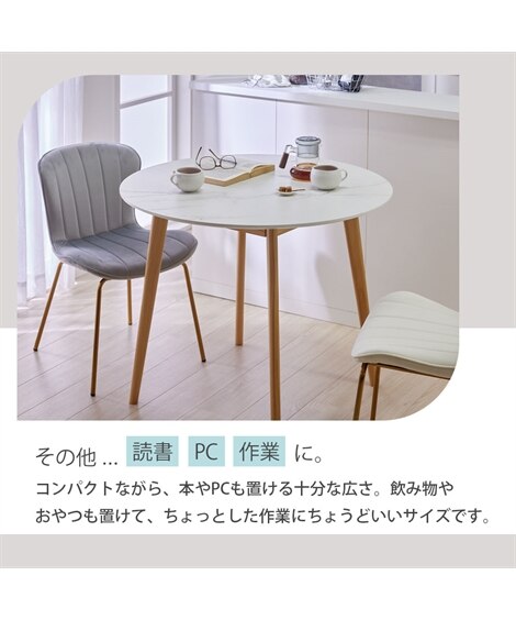 円形ダイニングテーブル 幅90cm [4]