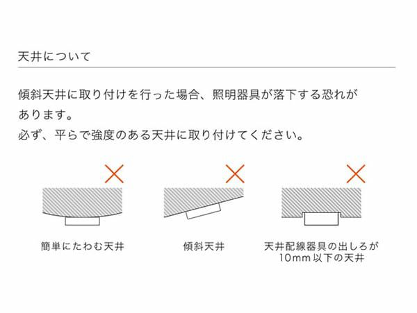 INTERFORM Fatima ceiling light [2]