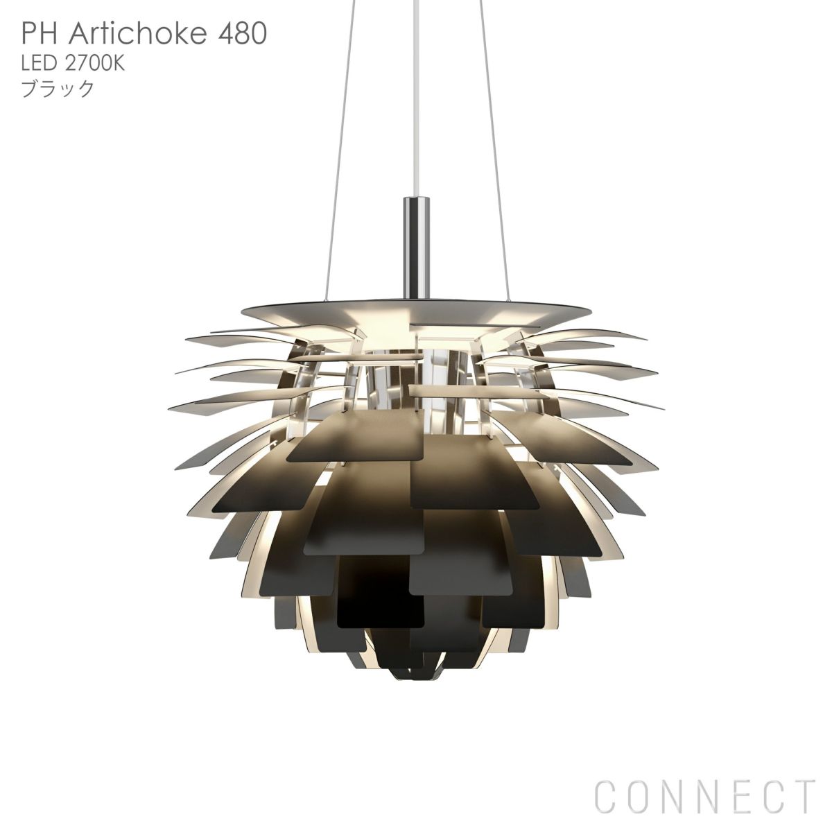 【ウールダスタープレゼント】Louis Poulsen（ルイスポールセン） / PH Artichoke 480（PHアーティチョーク480） / 組込LED 2700K / ペンダントライト【要電気工事】 [3]
