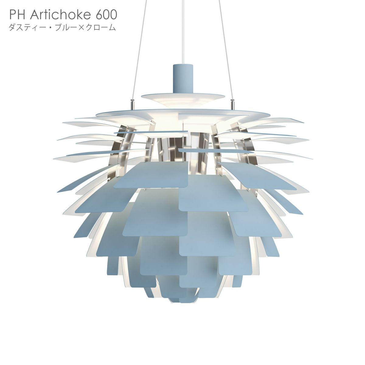 Louis Poulsen（ルイスポールセン） / PH Artichoke 600（PHアーティチョーク600） / 組込LED 2700K / ペンダントライト【要電気工事】 [3]