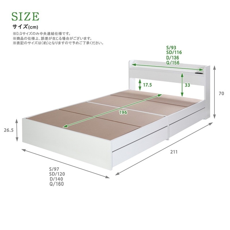 ヘッドボード付き 引出し収納ベッド/ラテ【Latte】