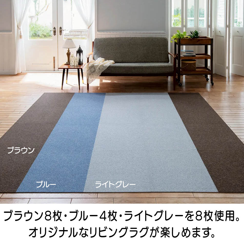 防炎・防音タイルカーペット（約50cm角） [2]