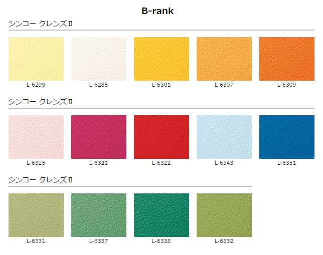 Mokk チェア K-030(モック チェア K-030) / BAOBAB LAND(バオバブランド) [3]