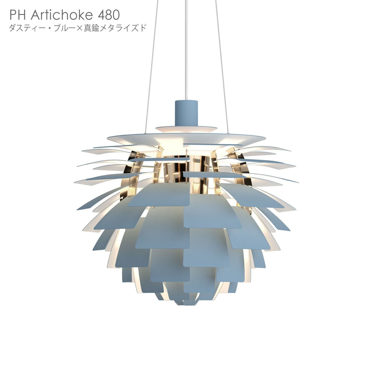 【ウールダスタープレゼント】Louis Poulsen（ルイスポールセン） / PH Artichoke 480（PHアーティチョーク480） / ペンダントライト【要電気工事】 [5]