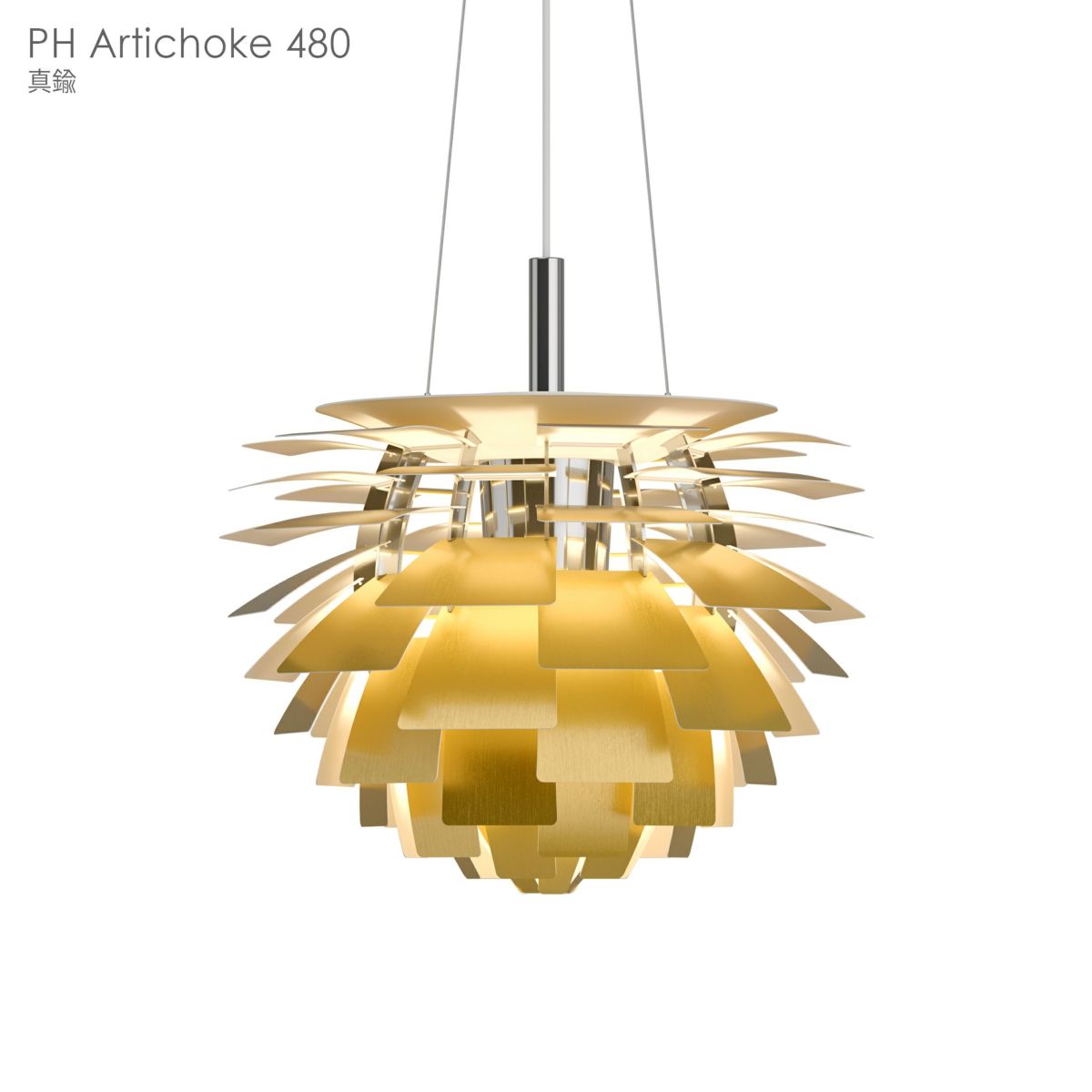 【ウールダスタープレゼント】Louis Poulsen（ルイスポールセン） / PH Artichoke 480（PHアーティチョーク480） / ペンダントライト【要電気工事】 [3]