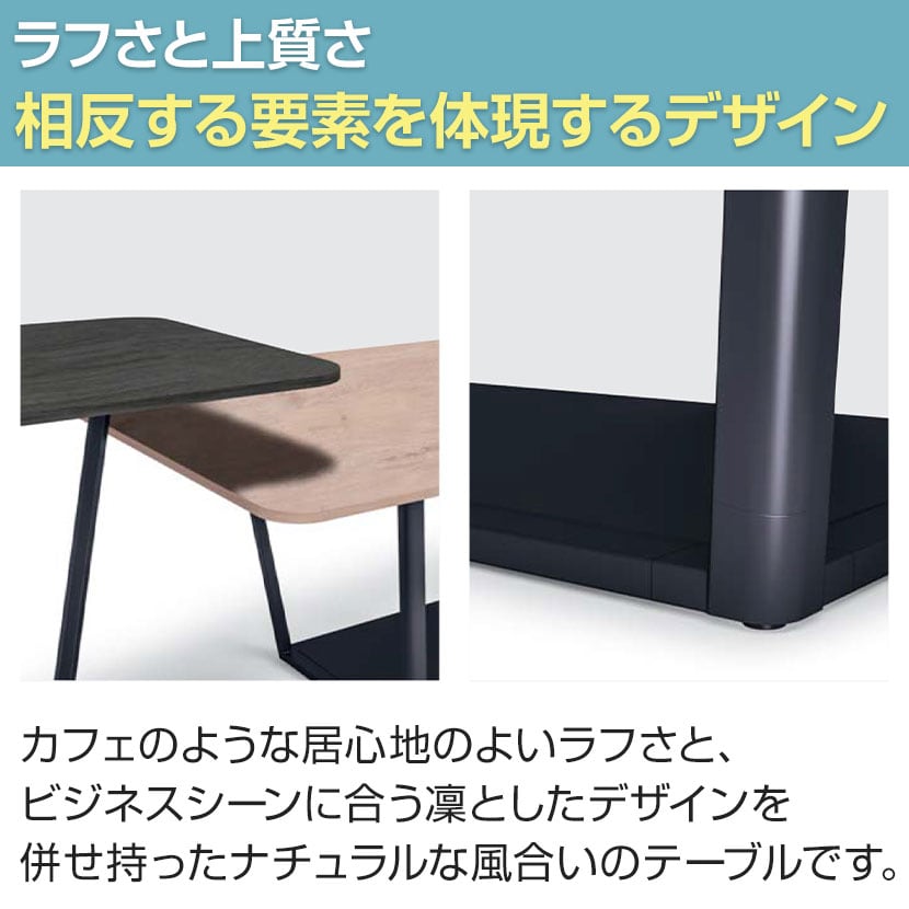 コクヨ リージョン ラウンジテーブル T字脚 ミドルローテーブル 幅1800×奥行900×高さ620mm 角形 メラミン天板 天板ティンバーミディアム LT-RG189ML [4]