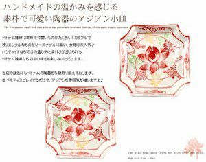 アクセサリーなど小物入れにピッタリなベトナムの人気アジアン雑貨 [3]