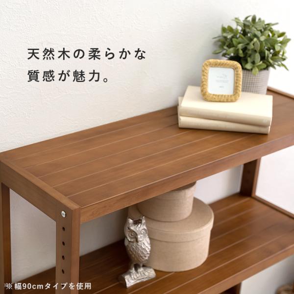 【在庫限りで販売終了】[幅60] シンプルな木製オープンラック 5段 高さ調節可能 natura [5]