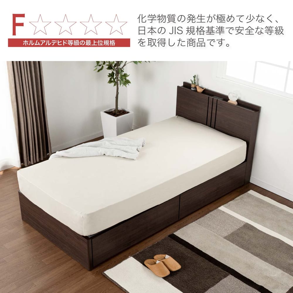 ［ドリームベッド］シングルフレーム ウレルディ１０６５ステーション２２０ＨＤＸスノコＭＥＷ　※マットレス別売 [5]