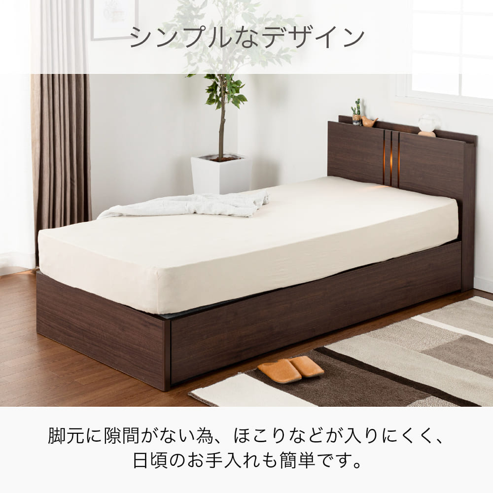 ［ドリームベッド］セミダブルフレーム　ウレルディ１０６５ＳＣ２２０ＨＺＳＭＥＷ　　※マットレス別売 [3]