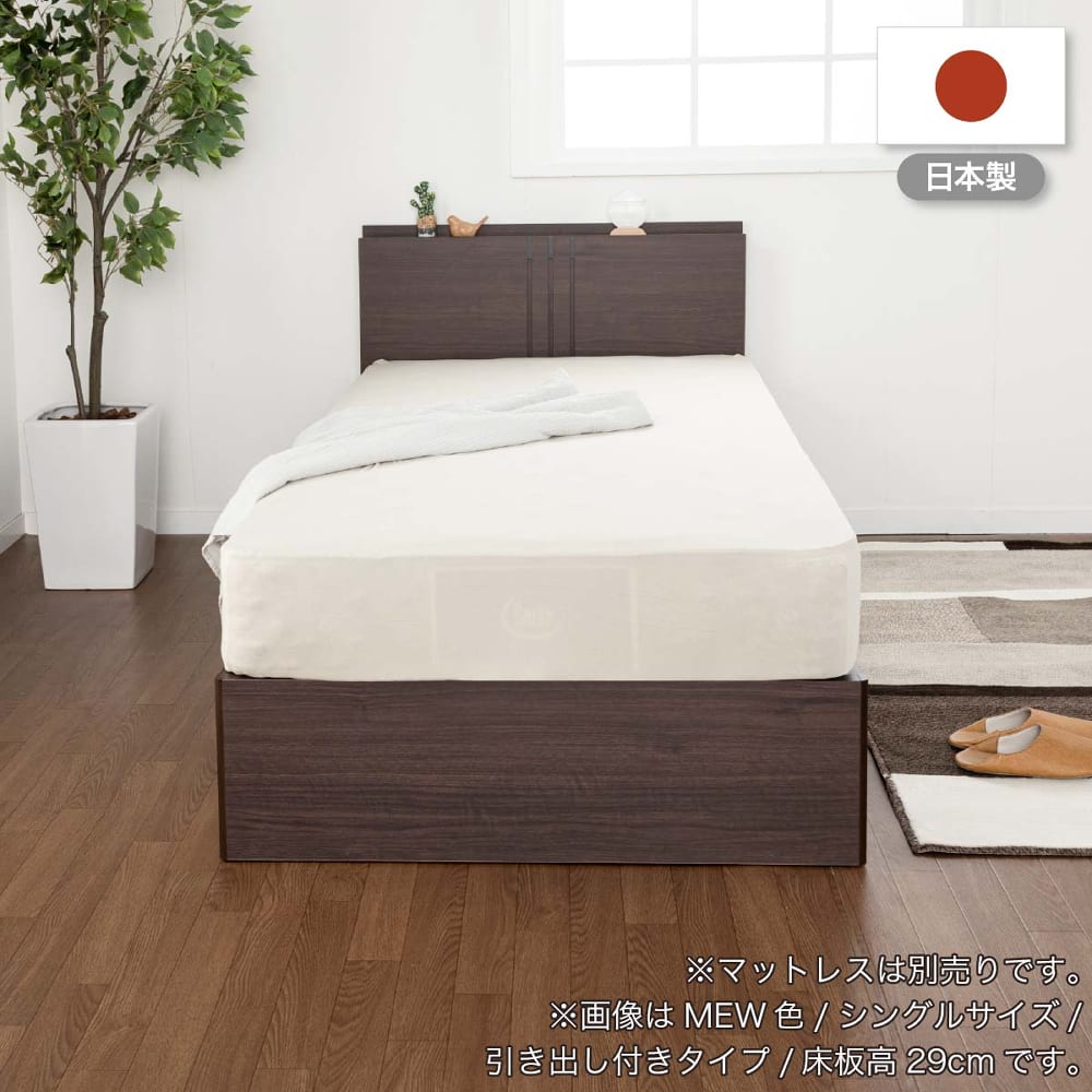 ［ドリームベッド］ダブルフレーム　ウレルディ１０６５ＳＣ２２０ＨＺＳＭＥＷ　※マットレス別売 [1]