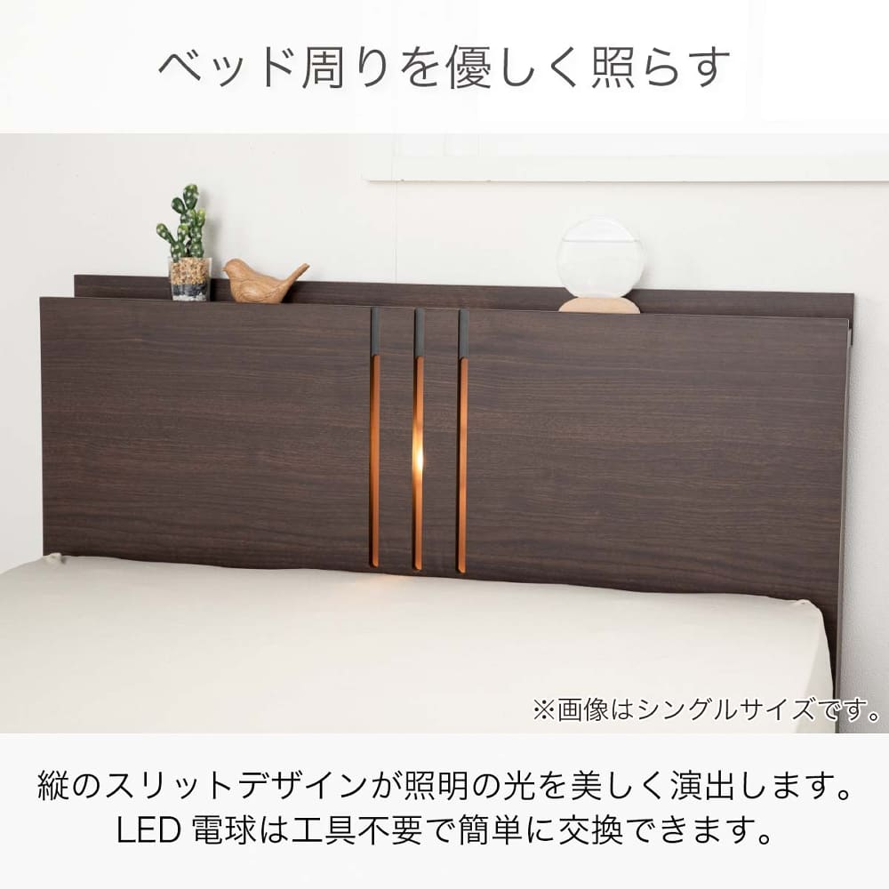 ［ドリームベッド］ワイドダブルフレーム　ウレルディ１０６５ＳＣ２９０ＨＺＳＭＥＷ　※マットレス別売 [3]