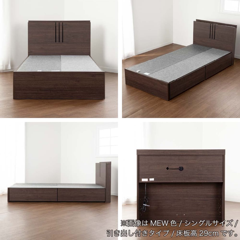 ［ドリームベッド］ワイドダブルフレーム　ウレルディ１０６５ＳＣ２９０ＨＺＳＭＥＷ　※マットレス別売 [4]