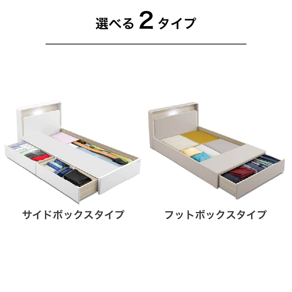 シングルフレーム　ドレース　フットＢＯＸ　ホワイト※マットレス別売 [3]