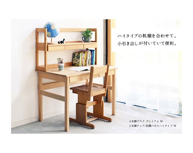 4本脚デスク プレミアム「無節」(4ホンアシデスク プレミアム(ムフシ)) / キシル(XYL) [4]