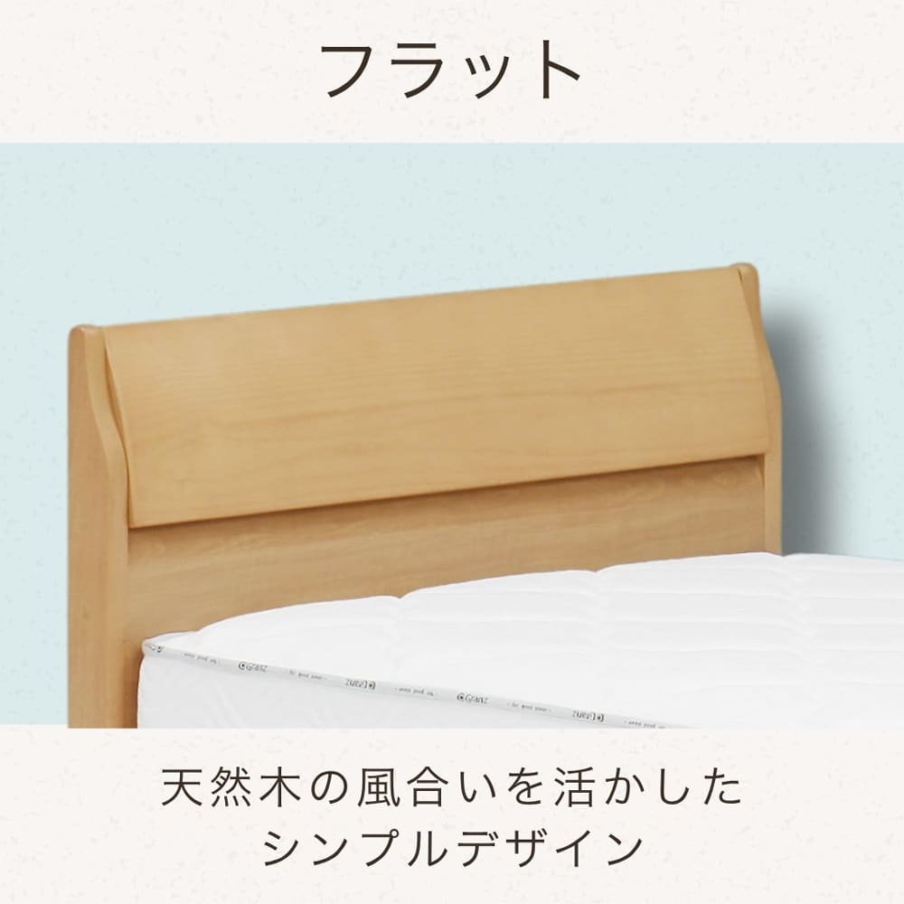 セミダブルフレーム　ノエル　ＨＬ　引付　ナチュラル※マットレス別売 [5]