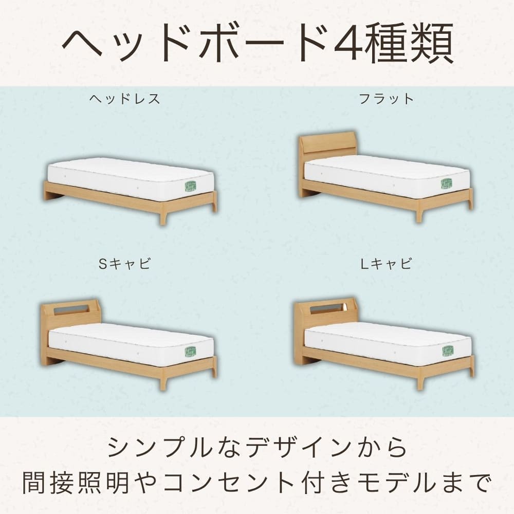 ダブルフレーム　ノエル　ＨＬ　引無レッグ　ナチュラル※マットレス別売 [4]