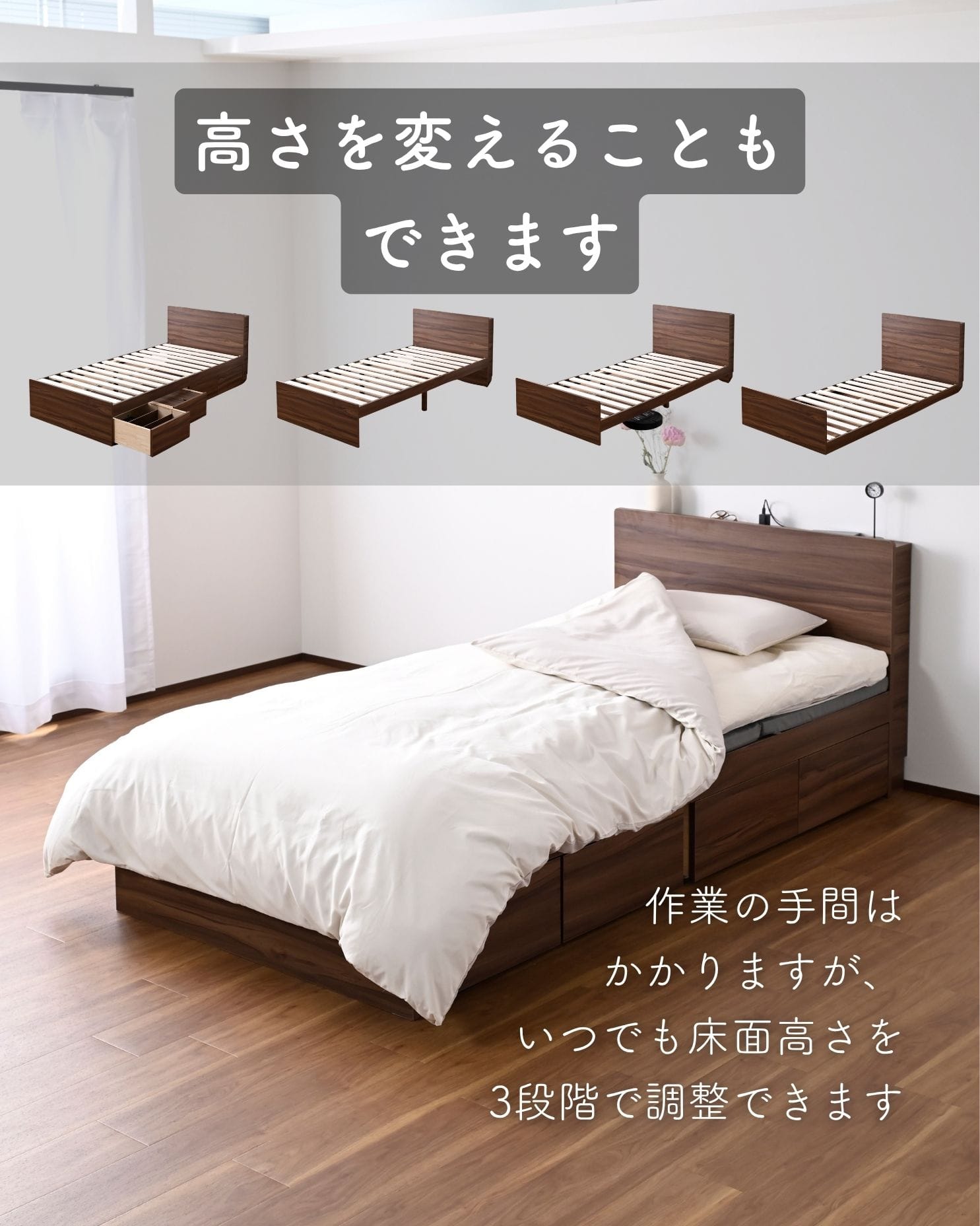 ベッド ベッドフレーム 引き出し付き/なし 宮付き コンセント付き 高さが変えられる シングル/セミダブル/ダブル/セミシングルショート 床面高さ3段階 山善 YAMAZEN
										
											【会員登録でクーポンGET】