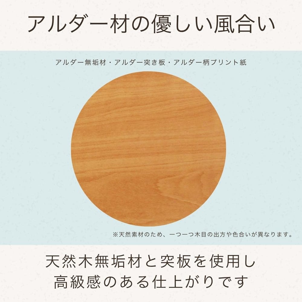 ワイドダブルフレーム　ノエル　ＨＬ　引付　ナチュラル※マットレス別売 [1]