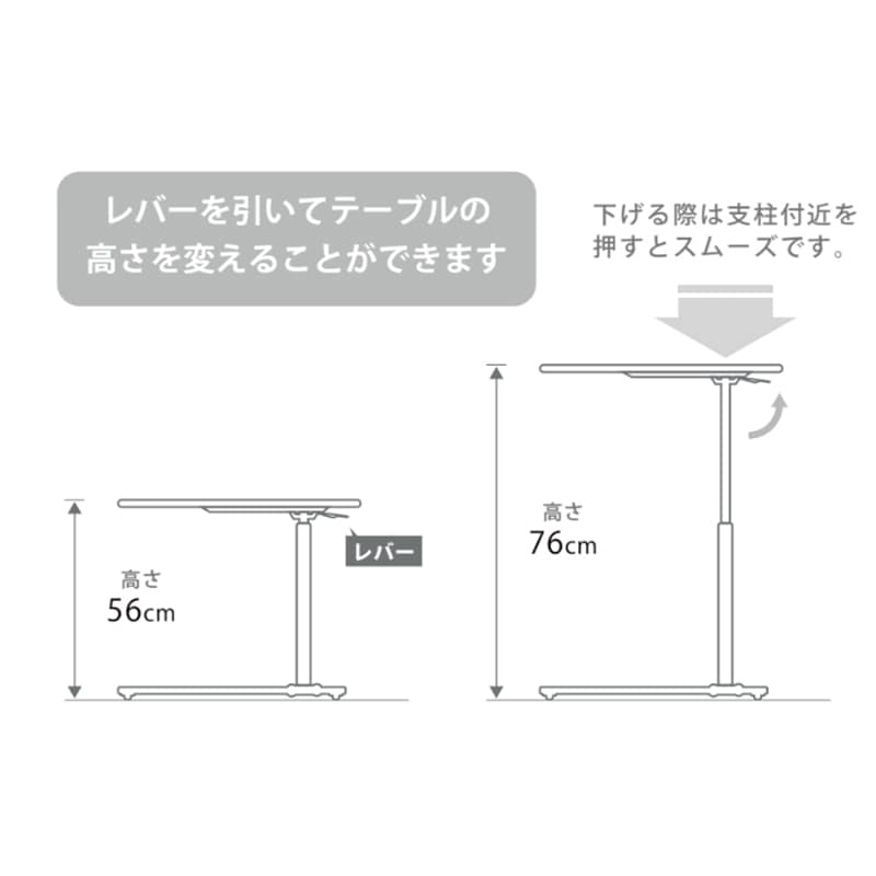 昇降サイドテーブル IF-SSW40 【if Home】 【お客様組立商品】 [2]