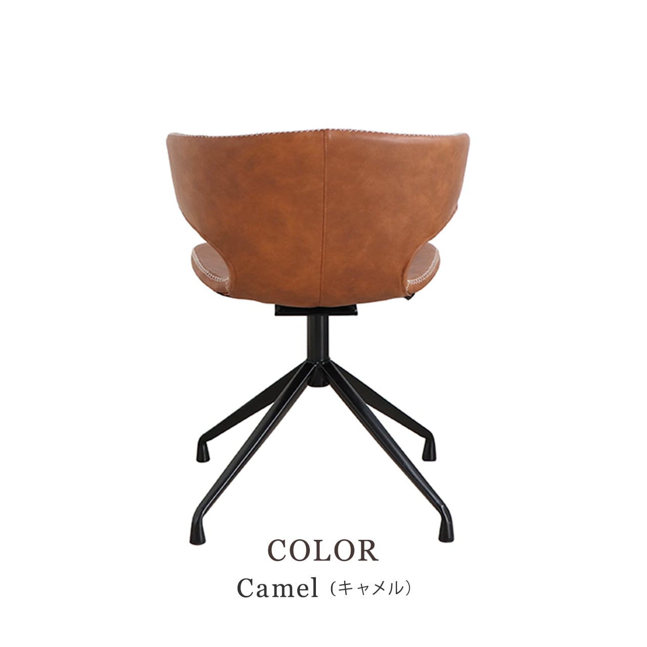 Linea Round （リネア ラウンド）チェア