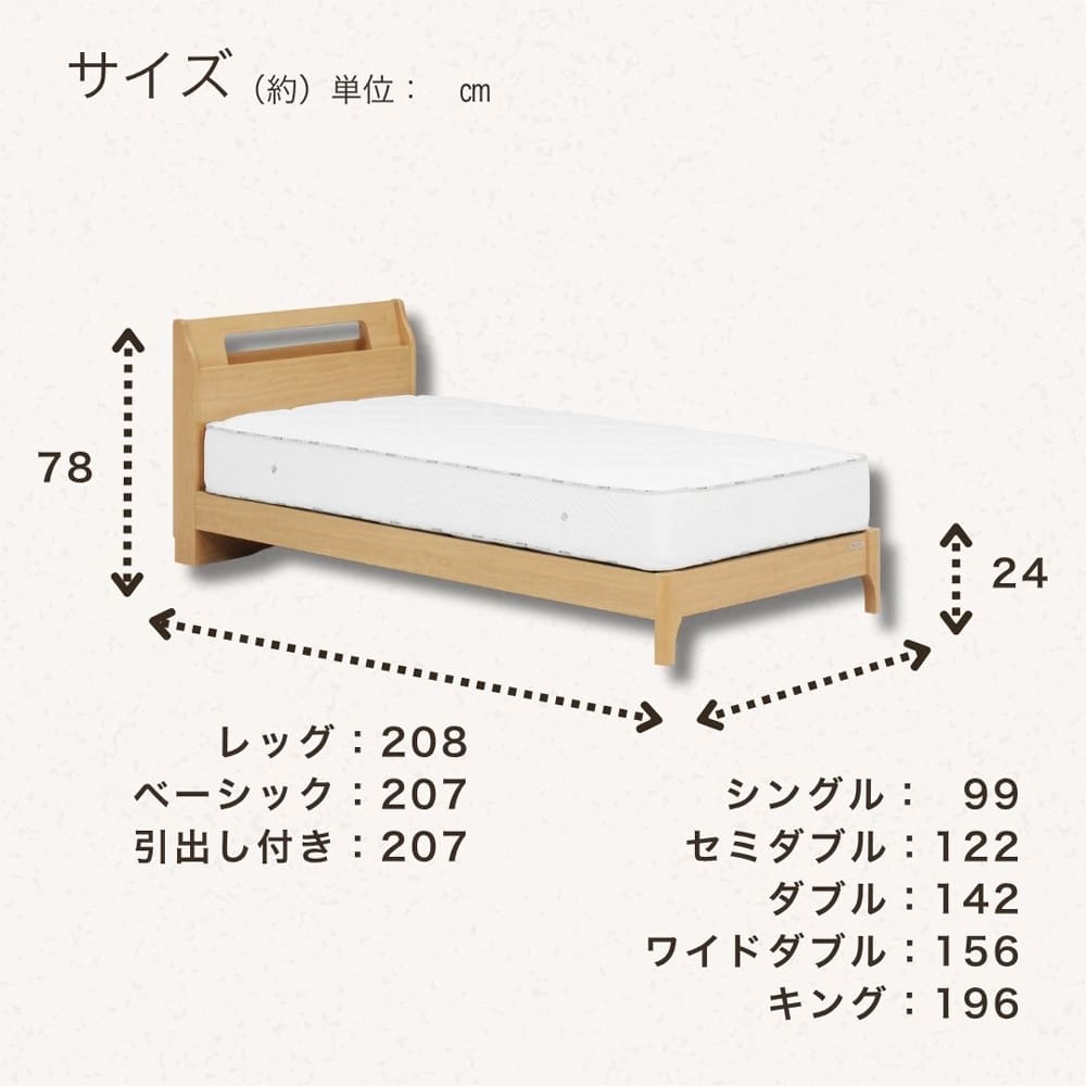 シングルフレーム　ノエル　Ｓキャビ　引無レッグ　ナチュラル※マットレス別売 [2]