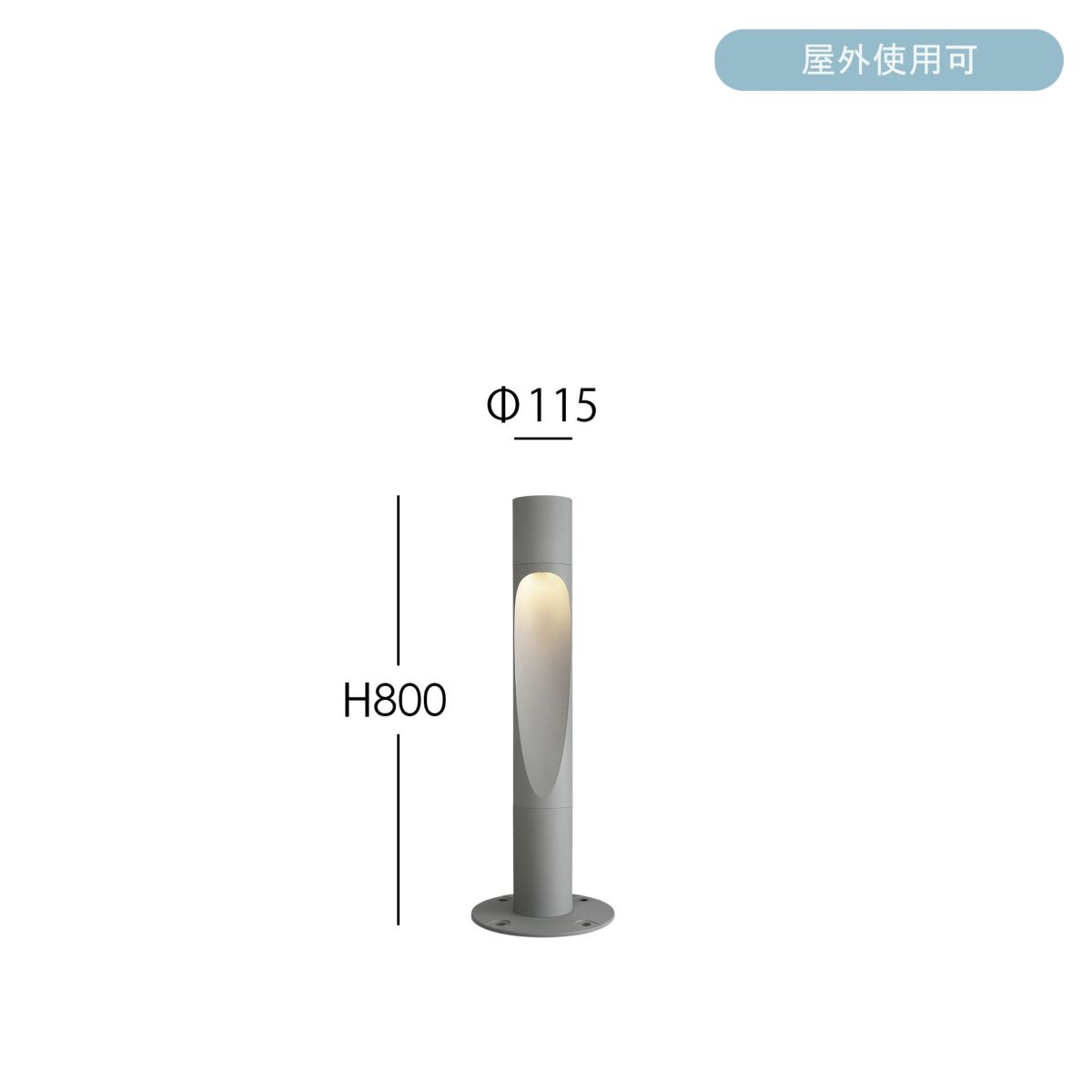 Louis Poulsen（ルイスポールセン） / Flindt Bollard（フリント ボラード） / H800 / 3000K / 全3色 / 庭園灯 [3]