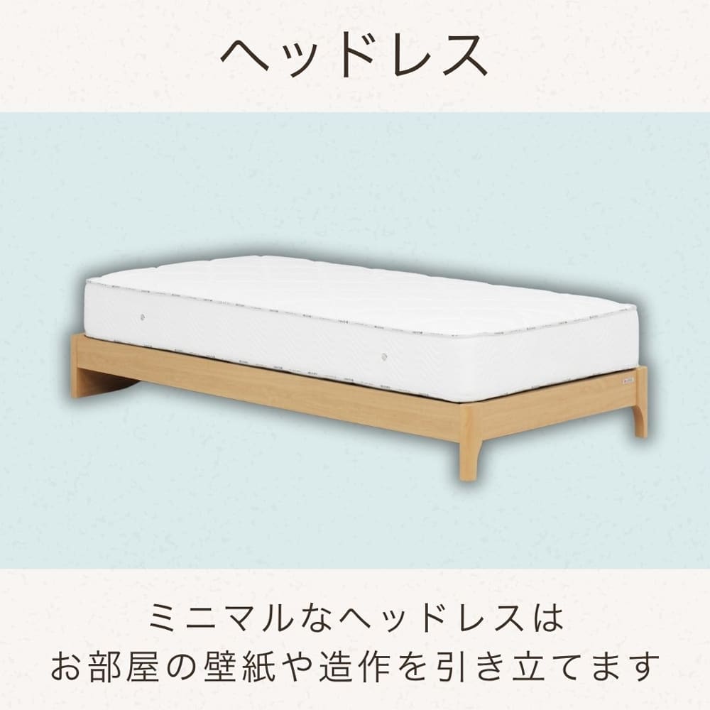 セミダブルフレーム　ノエル　Ｌキャビ（LED照明付き）　引無レッグ　ナチュラル※マットレス別売 [3]