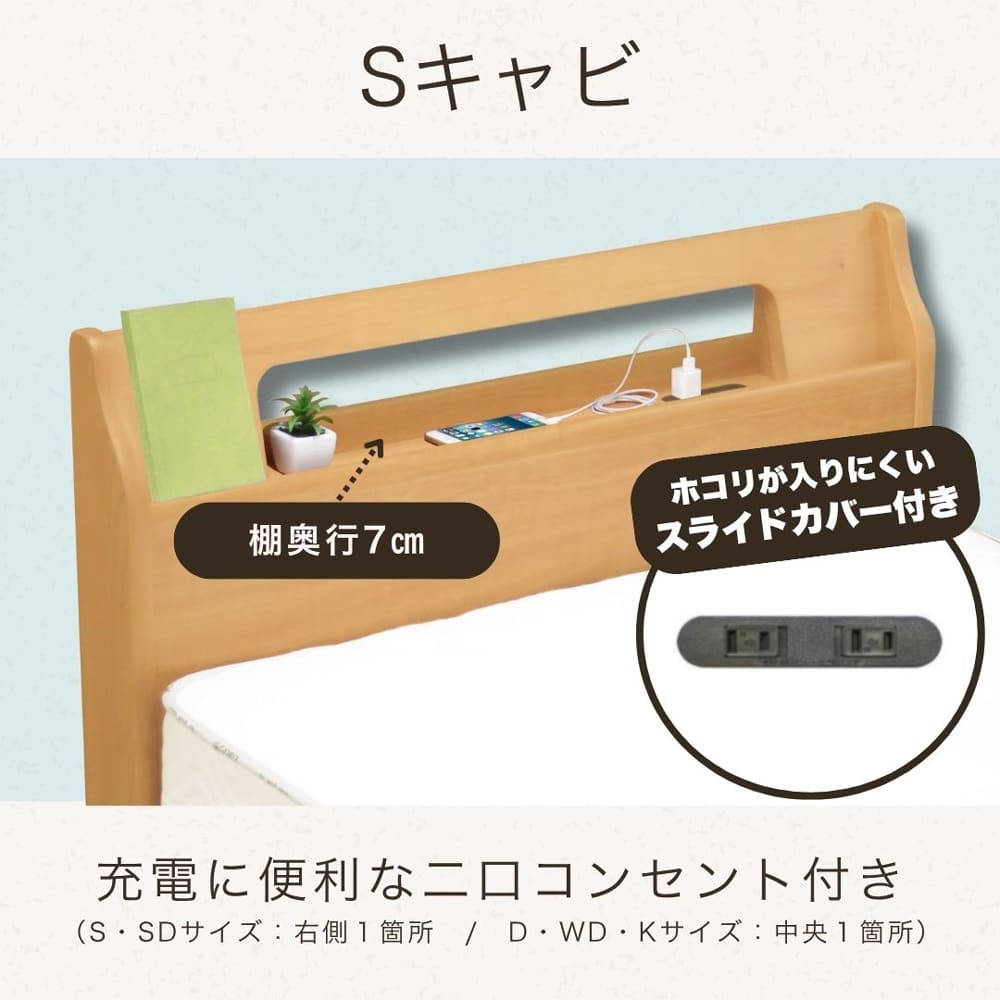 キングフレーム　ノエル　Ｌキャビ（LED照明付き）　引無レッグ　ナチュラル※マットレス別売 [2]