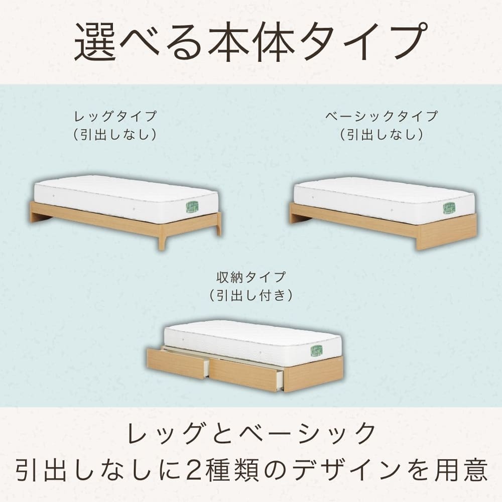 キングフレーム　ノエル　Ｌキャビ（LED照明付き）　引無レッグ　ナチュラル※マットレス別売 [3]