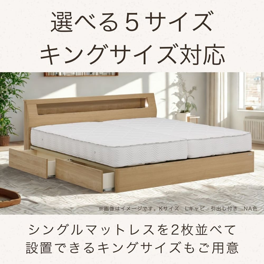 セミダブルフレーム　ウォルテ　ヘッドレス　引付　ナチュラル※マットレス別売 [3]