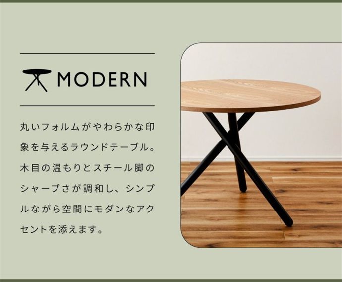 【送料無料】幅110 テーブル ダイニングテーブル ラウンド 丸型 円形 おしゃれ おすすめ 安い 机 食卓 カフェテーブル リビング キッチン 天然木 かっこいい 2人暮らし 同棲 家族 ファミリー 2人 3人 4人 来客 食事 作業台 ブラックスチール ナチュラル [2]