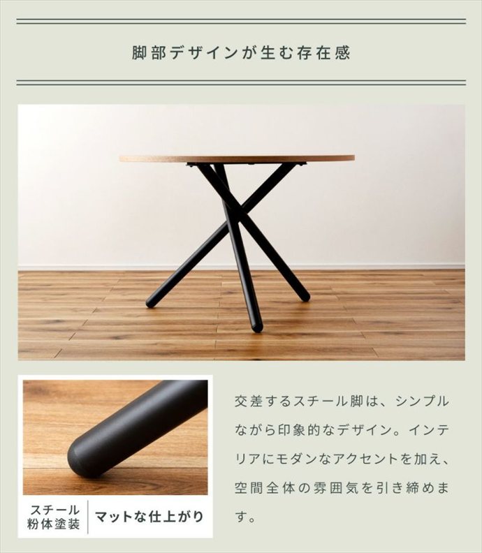 【送料無料】幅110 テーブル ダイニングテーブル ラウンド 丸型 円形 おしゃれ おすすめ 安い 机 食卓 カフェテーブル リビング キッチン 天然木 かっこいい 2人暮らし 同棲 家族 ファミリー 2人 3人 4人 来客 食事 作業台 ブラックスチール ナチュラル [3]