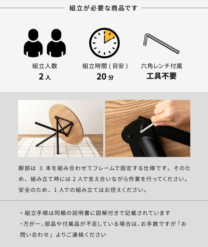 【送料無料】幅110 テーブル ダイニングテーブル ラウンド 丸型 円形 おしゃれ おすすめ 安い 机 食卓 カフェテーブル リビング キッチン 天然木 かっこいい 2人暮らし 同棲 家族 ファミリー 2人 3人 4人 来客 食事 作業台 ブラックスチール ナチュラル [4]