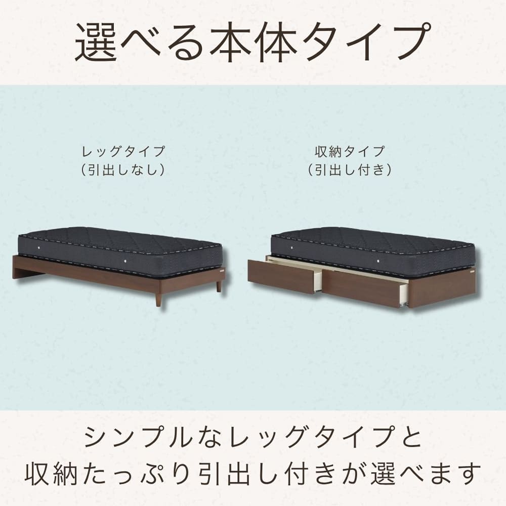 キングフレーム　ウォルテ　フラット　引無　ナチュラル※マットレス別売 [2]