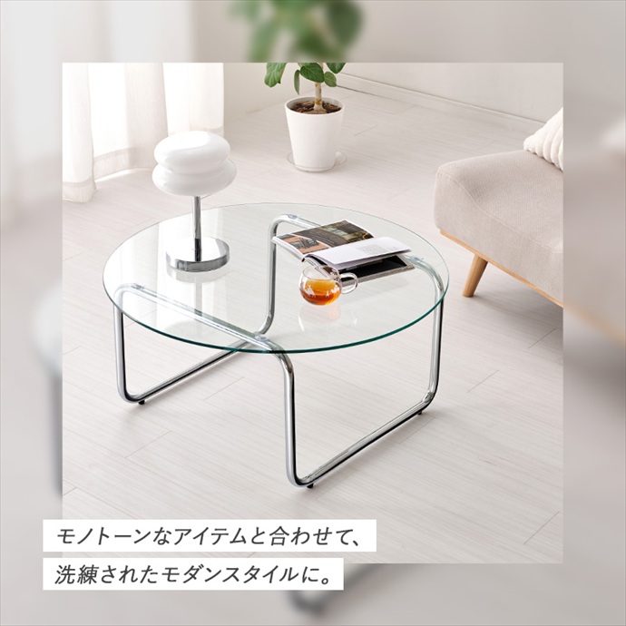 【送料無料】幅80 ガラステーブル センターテーブル おしゃれ おすすめ 安い 丸 円形 丸形 ガラス テーブル 韓国 机 コーヒーテーブル Y2K クリア シルバー 丸テーブル おしゃれ かわいい 透明 ガラス天板 一人暮らし クリア [4]