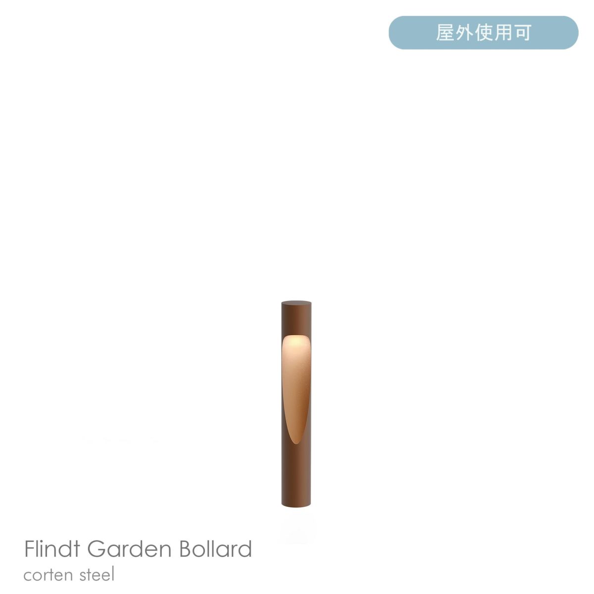 Louis Poulsen（ルイスポールセン） / Flindt Garden Bollard（フリント ガーデン ボラード） ショート / 2700K / スパイク式 / 全3色 / 庭園灯 [2]