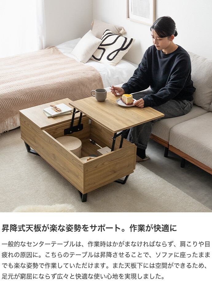 【送料無料】Reveur レヴール 幅90 昇降テーブル 昇降式 テーブル リフティング センター ロー おしゃれ おすすめ 安い 収納 高さ調節 ガス圧 可動 ソファ 作業 引き出し リビング コンパクト 高級感 一人暮らし ワンルーム かっこいい 木製 ストーン [3]