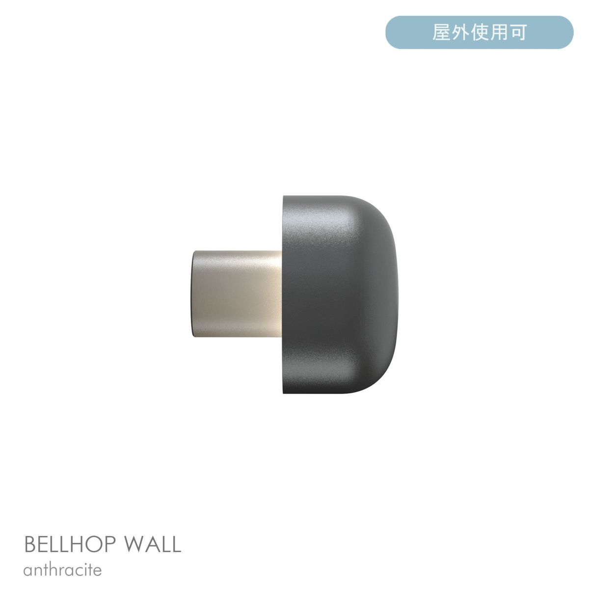 【ポイント10倍】FLOS（フロス） / BELLHOP WALL /ベルホップ ウォール（アウトドア） / 全6色 / ウォールランプ [4]