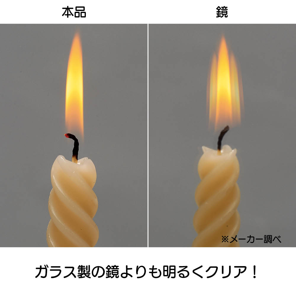 【サイズオーダー】割れない軽量フィルムミラー幅72〜80cm［細枠フレーム］ [5]