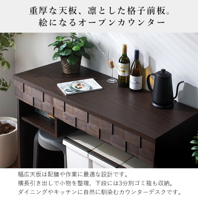 コルク 120オープンカウンター [3]